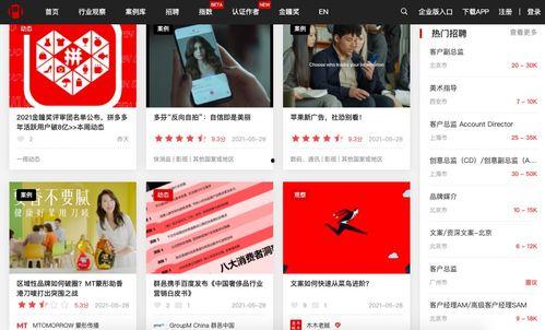 作假爆料视频素材下载,作假爆料视频素材下载事件深度解析 第3张 作假爆料视频素材下载,作假爆料视频素材下载事件深度解析 第3张