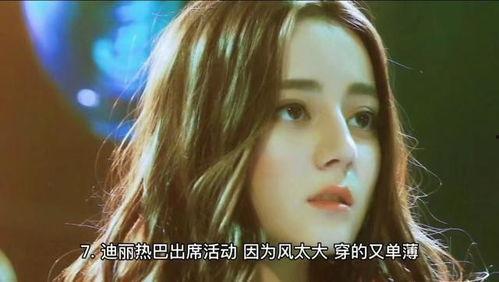 娱乐大爆料张凌赫白鹿视频,张凌赫白鹿甜蜜互动，视频曝光恋情细节  第1张