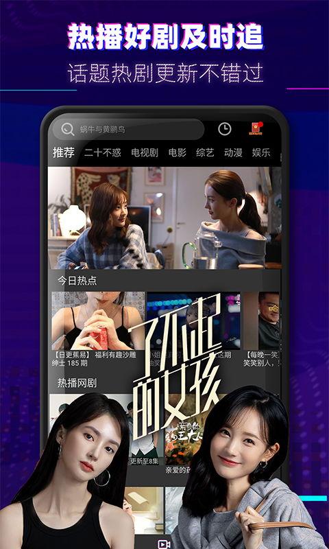 大爆料宣传片视频大全下载,揭秘幕后精彩瞬间