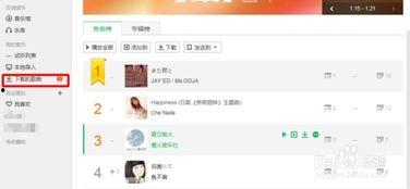 诺马新款爆料视频下载免费,颠覆性设计,免费下载体验新科技魅力 第3张 诺马新款爆料视频下载免费,颠覆性设计,免费下载体验新科技魅力 第3张