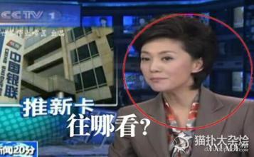 第一新闻爆料的主播,第一新闻爆料背后的神秘主播