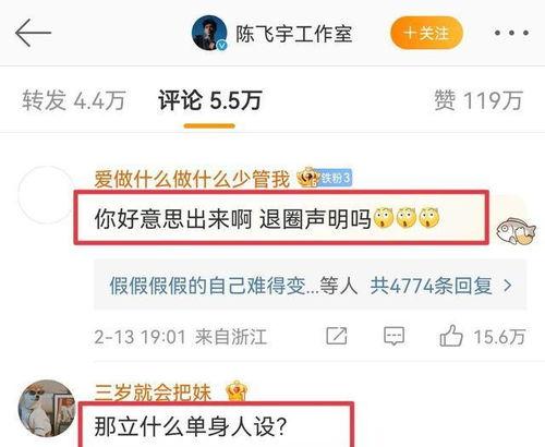 网约车爆料大瓜视频,爆料视频揭露惊人内幕  第3张