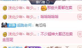 贴吧爆料全部视频,精彩瞬间一网打尽  第1张