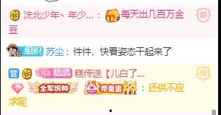 贴吧爆料全部视频,精彩瞬间一网打尽  第2张