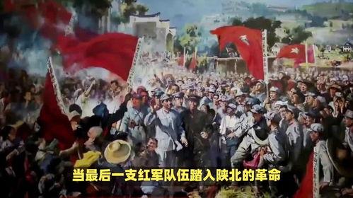 万里长征爆料的视频,历史瞬间重现,视频披露长征壮丽历程 第3张 万里长征爆料的视频,历史瞬间重现,视频披露长征壮丽历程 第3张