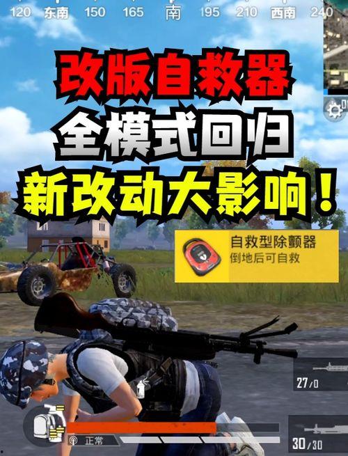 和平精英本周五最新爆料,全新内容即将上线,敬请期待! 第1张 和平精英本周五最新爆料,全新内容即将上线,敬请期待! 第1张