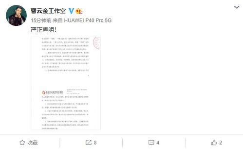 韩国八卦爆料博主视频  第1张