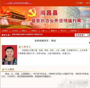 江西最新爆料事件新闻,惊天事件引发社会关注 第2张 江西最新爆料事件新闻,惊天事件引发社会关注 第2张