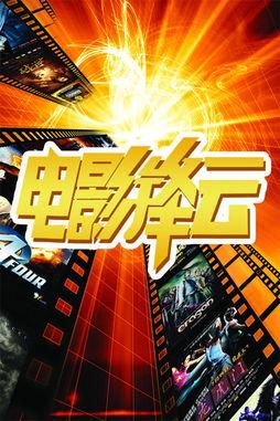 旺达节目爆料视频大全,揭秘娱乐圈幕后真相 第3张 旺达节目爆料视频大全,揭秘娱乐圈幕后真相 第3张