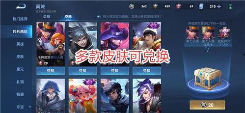 新王者皮肤爆料最新消息,揭秘神秘爆料背后的精彩细节 第3张 新王者皮肤爆料最新消息,揭秘神秘爆料背后的精彩细节 第3张