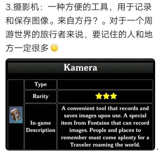 原始内鬼最新爆料,揭开神秘组织真实面目 第2张 原始内鬼最新爆料,揭开神秘组织真实面目 第2张