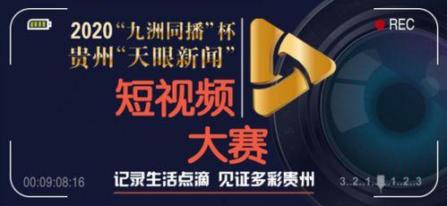 美光新闻大爆料视频,新闻大爆料视频深度解析  第1张