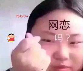 爆料网恋奔现外国女友视频,揭秘外国女友真实面貌，视频曝光奔现瞬间！